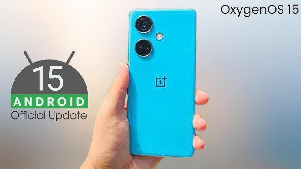 OxygenOS 15 Güncellemesi
